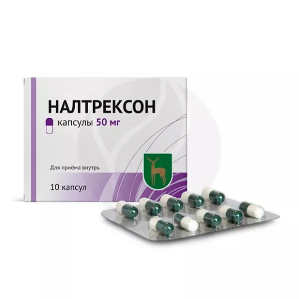 Изображение товара Налтрексон капсулы 50 мг 10 шт для лечения зависимости и блокировки опиоидов