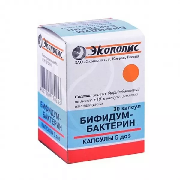 Изображение товара Бифидумбактерин капсулы 5 доз для восстановления микрофлоры кишечника и влагалища Изображение товара Бифидумбактерин капсулы 5 доз для восстановления микрофлоры кишечника и влагалища