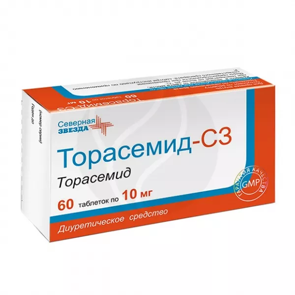 Торасемид-СЗ таблетки 10мг, №60