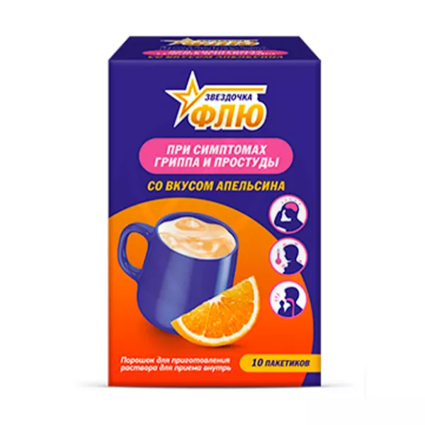 Изображение товара Звездочка Флю порошок для внутреннего приема апельсин 10 пакетиков
