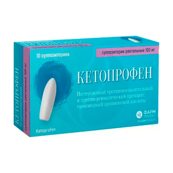 Изображение товара Кетопрофен суппозитории рект. 100мг, №10