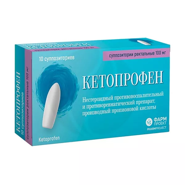 Изображение товара Кетопрофен суппозитории ректальные 100мг, 10 штук