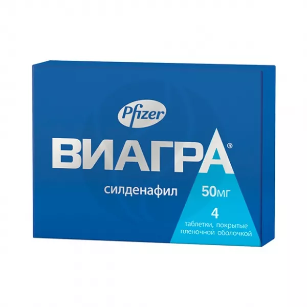 Виагра таблетки покрыт. п/о 50мг, №4