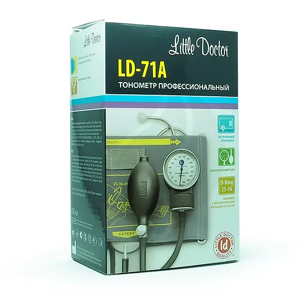 Ld 71. Тонометр LD-71. Тонометр little Doctor LD-71. Измеритель давления LD-71 мех little Doctor International(Сингапур). Коробка от тонометра.