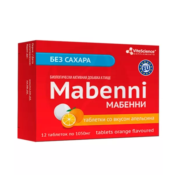 Изображение товара Vitascience Мабенни таблетки жевательные со вкусом апельсина без сахара, №12