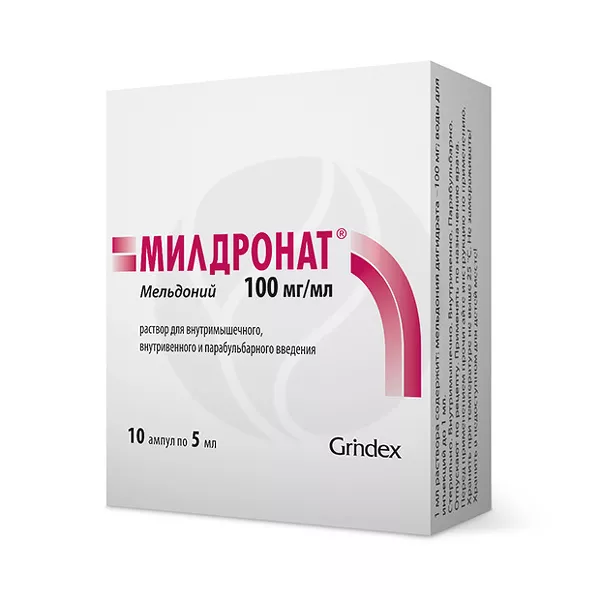 Изображение товара Милдронат раствор д/инъекций 100мг/мл, 5мл №10 ЗАО Сантоника Изображение товара Милдронат раствор д/инъекций 100мг/мл, 5мл №10 ЗАО Сантоника