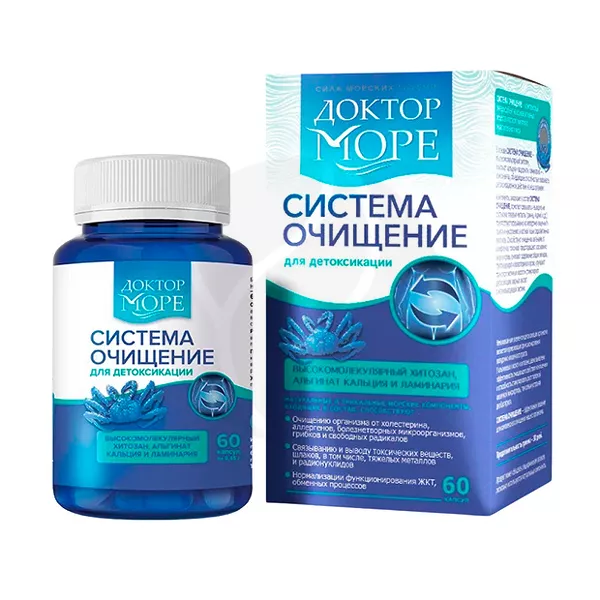 Изображение товара Доктор Море Система Очищение капсулы 60 капсул 1800 мг Изображение товара Доктор Море Система Очищение капсулы 60 капсул 1800 мг