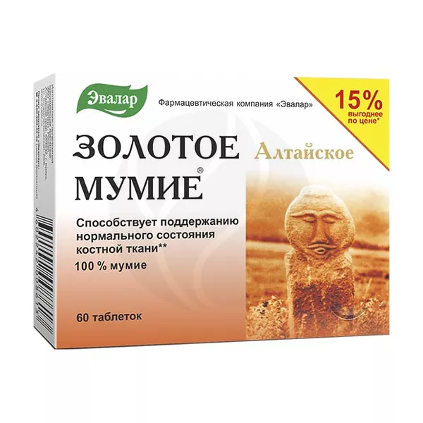 Изображение товара Эвалар Мумие Золотое алтайское очищенное таблетки 60 шт для костей и иммунитета