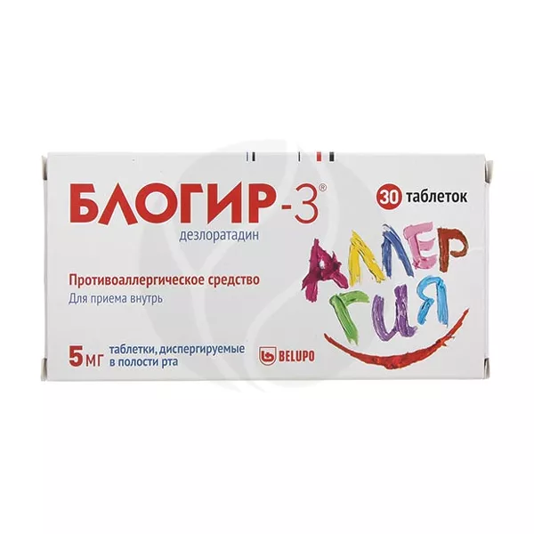 Изображение товара Блогир-3 таблетки диспергируемые в полости рта 5мг, №30 Изображение товара Блогир-3 таблетки диспергируемые в полости рта 5мг, №30