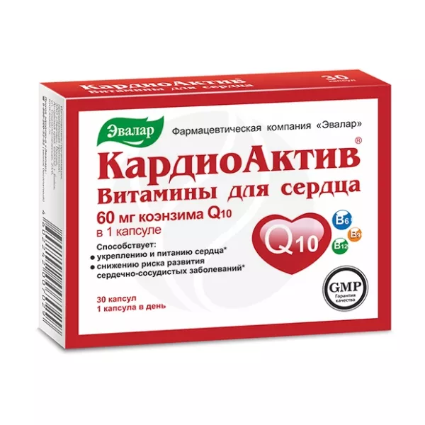 Изображение товара Эвалар КардиоАктив капсулы для здоровья сердца, 30 шт.