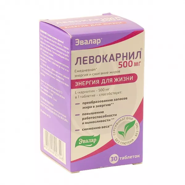 Левокарнил эвалар отзывы. Левокарнил 500 мг Эвалар. Левокарнил таблетки 500мг №30. Левокарнил таб. 500мг №30 БАД. Левокарнил-500 таб. 1,2г №30.