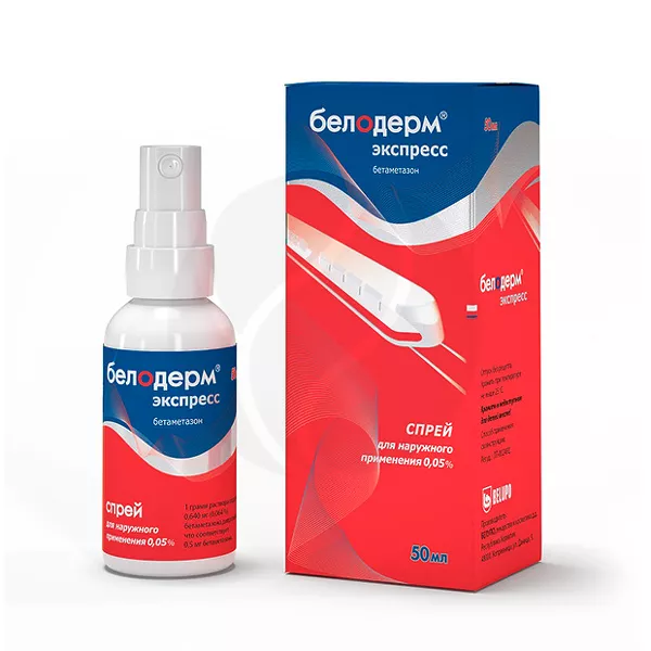 Изображение товара Белодерм экспресс спрей д/наружн. прим. 0,05%, 50мл для кожи