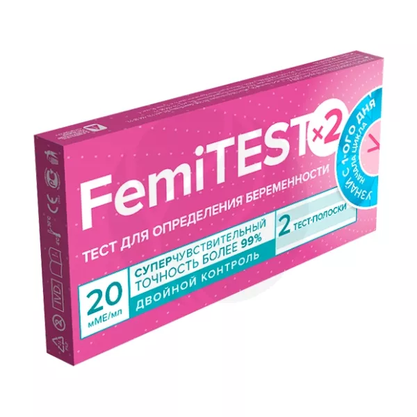 Femitest Двойной контроль тест  на определение беременности, №2