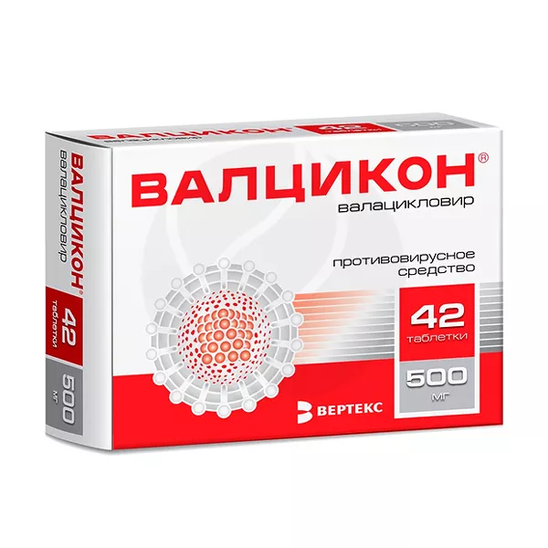 Изображение товара Валцикон таблетки покрыт. п/о 500мг №42, противовирусное средство для лечения герпеса