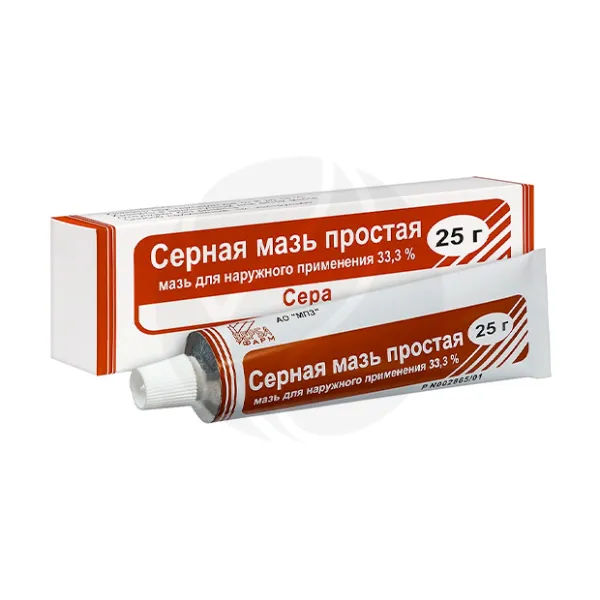 Изображение товара Серная мазь простая 33,3% 25г для лечения кожных заболеваний