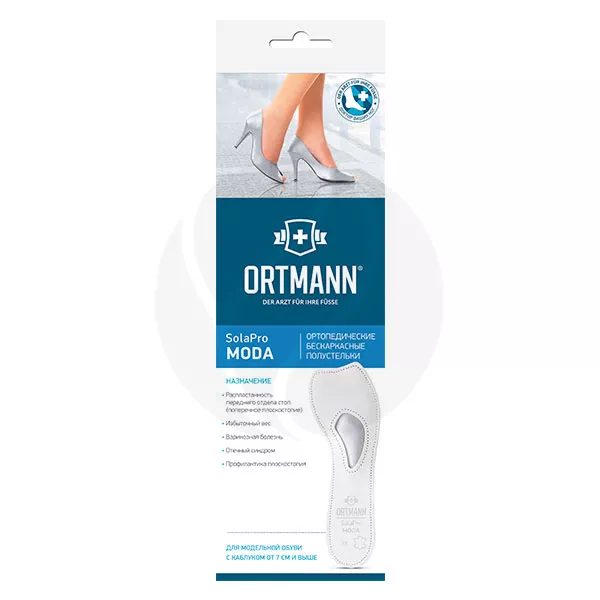 Ortmann полустельки ортопедические SolaPro MODA арт.BZ0151(р.36), черный, №1