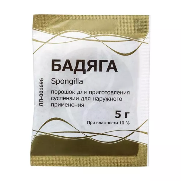 Изображение товара Бадяга порошок д/пригот. сусп. д/наружн. прим., 5г №1