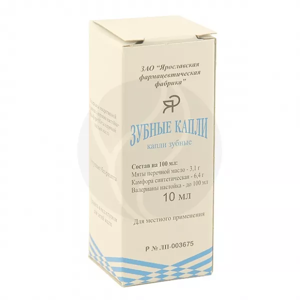 Изображение товара Зубные капли 10 мл для быстрого обезболивания и профилактики зубной боли
