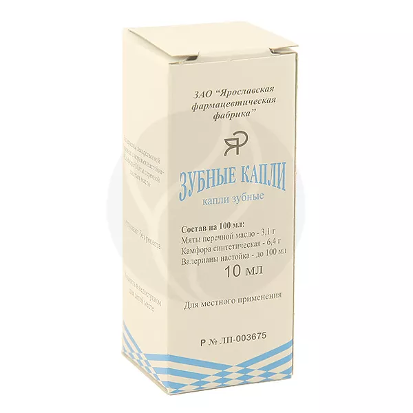 Изображение товара Зубные капли 10 мл для быстрого обезболивания и профилактики зубной боли Изображение товара Зубные капли 10 мл для быстрого обезболивания и профилактики зубной боли