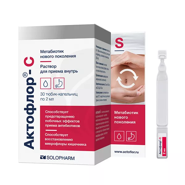 Изображение товара Актофлор-С раствор д/приема внутрь 2мл, №30