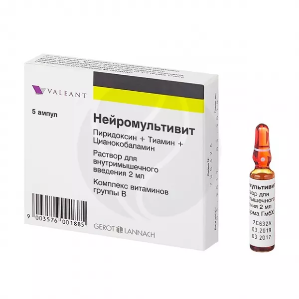 Изображение товара Нейромультивит раствор для инъекций 100мг+100мг+1мг 2мл №5 Австрия
