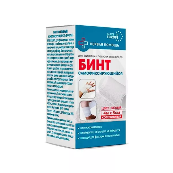 Бинт компрессионный когезивный самофиксирующийся, (4м*8см)