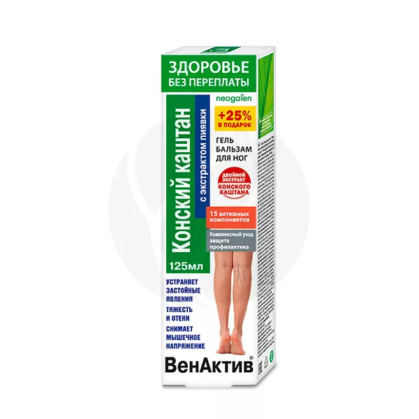 Изображение товара ВенАктив Конский каштан гель-бальзам для ног с экстрактом пиявки 125мл Изображение товара ВенАктив Конский каштан гель-бальзам для ног с экстрактом пиявки 125мл