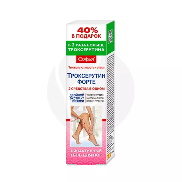 Изображение товара Гель для ног Софья Троксерутин форте с экстрактом пиявки 125мл