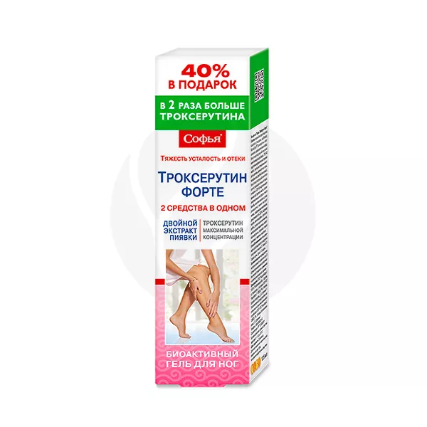 Изображение товара Софья Троксерутин форте с экстрактом пиявки гель для ног , 125мл Изображение товара Софья Троксерутин форте с экстрактом пиявки гель для ног , 125мл