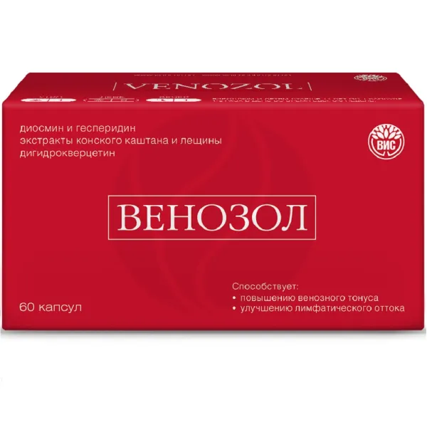 Изображение товара Венозол капсулы, №60 для поддержки здоровья вен