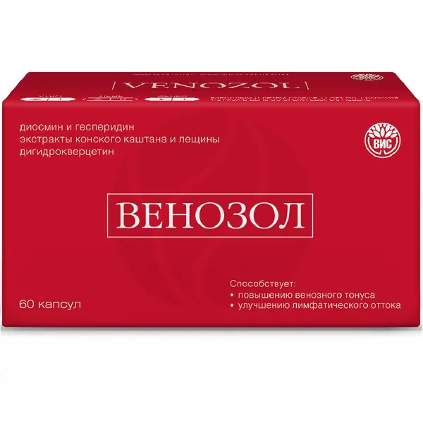 Изображение товара Венозол капсулы, №60 для поддержки здоровья вен Изображение товара Венозол капсулы, №60 для поддержки здоровья вен