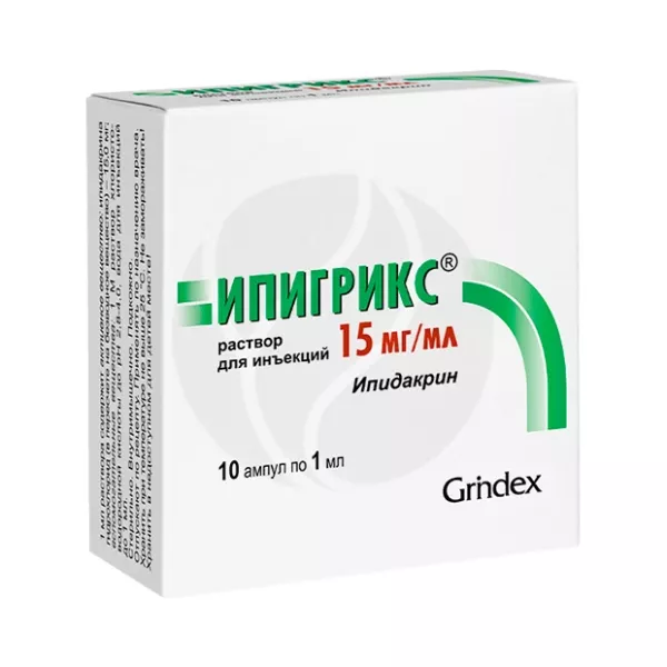 Изображение товара Ипигрикс раствор д/в/м и п/к 15мг/мл №10 в ампулах