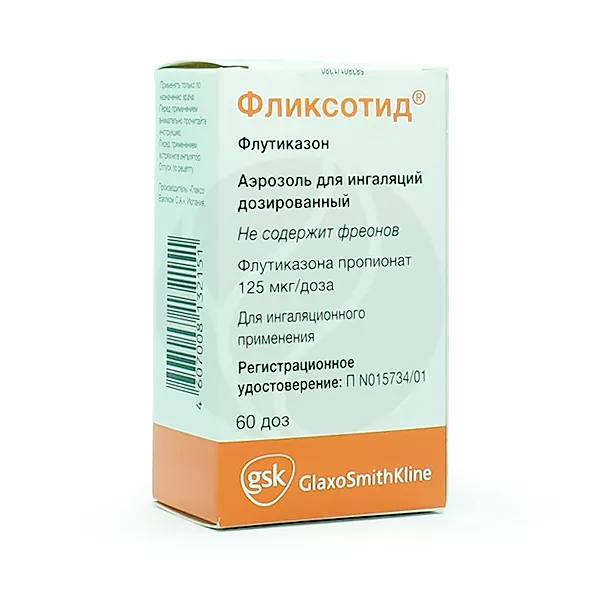 Изображение товара Фликсотид аэроз. д/ингал. доз. 125мкг/доза, 60доз Изображение товара Фликсотид аэроз. д/ингал. доз. 125мкг/доза, 60доз