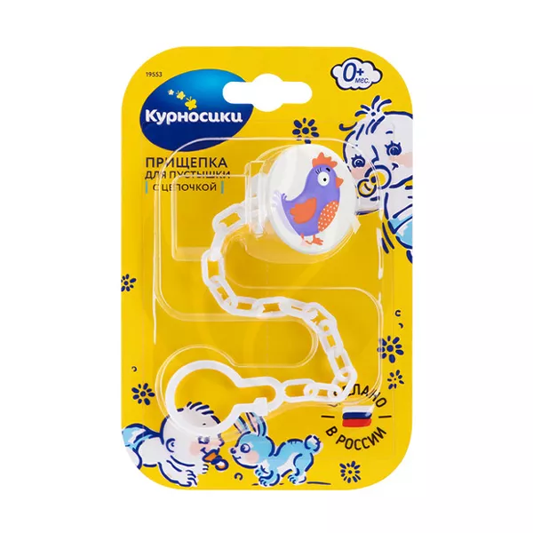 Изображение товара Детская цепочка для пустышки Курносики с прищепкой и ярким дизайном Изображение товара Детская цепочка для пустышки Курносики с прищепкой и ярким дизайном