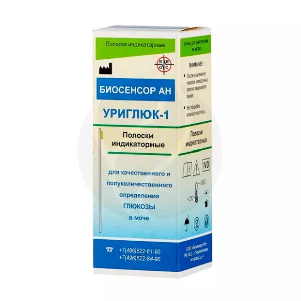Изображение товара Уриглюк-1  тест-полоски для определения глюкозы в моче, №50