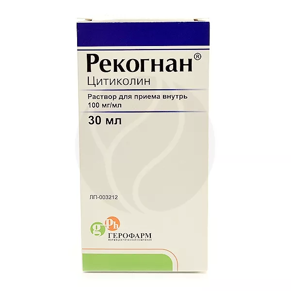 Рекогнан раствор д/приема внутрь 100мг/мл, 30мл