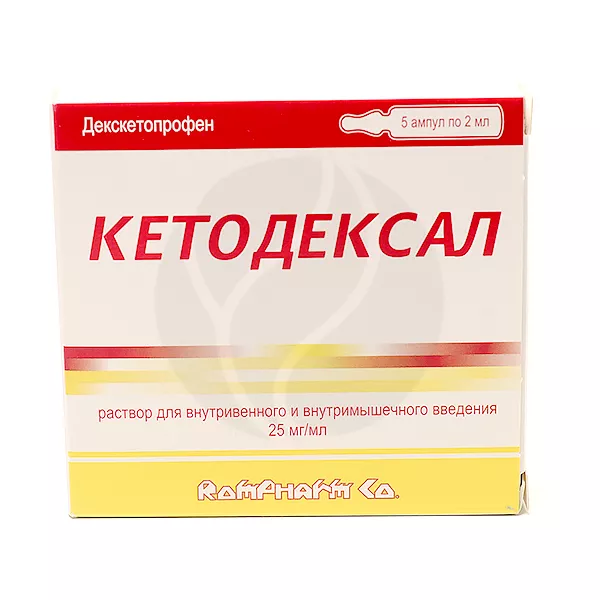 Изображение товара Кетодексал раствор д/инъекций 25мг/мл, 2мл №5 Изображение товара Кетодексал раствор д/инъекций 25мг/мл, 2мл №5
