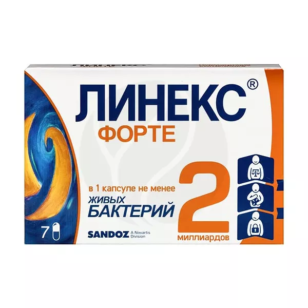Изображение товара Линекс форте капсулы No7 - пробиотик для восстановления кишечной микрофлоры