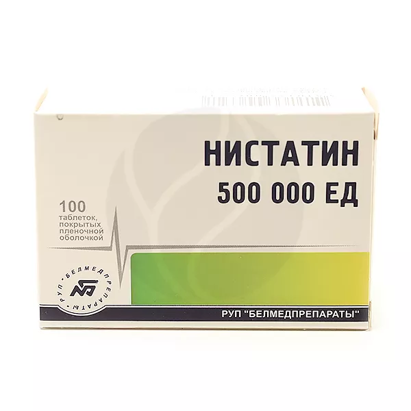 Нистатин таблетки п/о 500000ЕД, №100