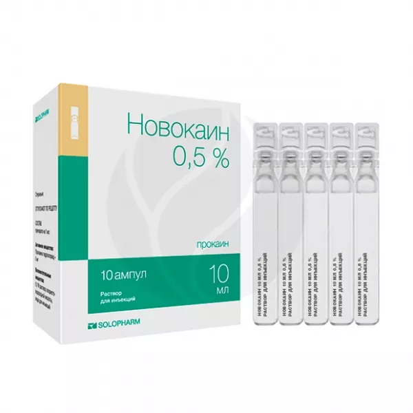 Изображение товара Новокаин раствор д/инъекций 0,5% 10мл от Гротекс