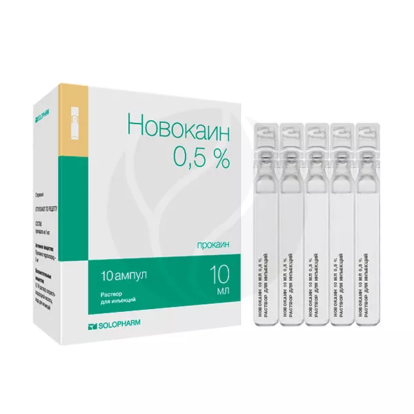 Изображение товара Новокаин раствор д/инъекций 0,5% 10мл от Гротекс