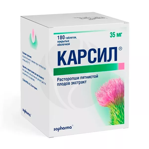 Изображение товара Карсил 35 мг таблетки покрытые пленочной оболочкой 180 штук для поддержки печени Изображение товара Карсил 35 мг таблетки покрытые пленочной оболочкой 180 штук для поддержки печени