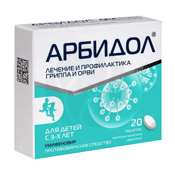 Изображение товара Арбидол таблетки покрыт. п/о 50мг, №20 Фармстандарт