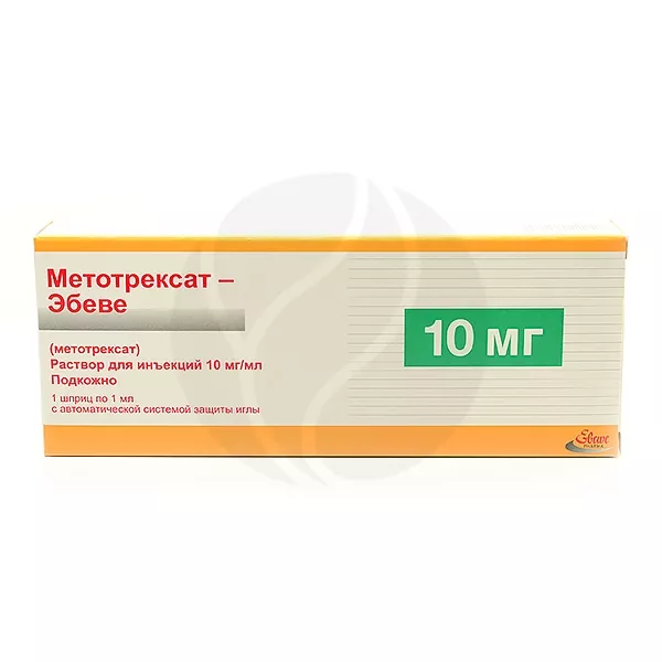 Метотрексат-Эбеве раствор д/инъекций 10мг/мл, 1мл №1