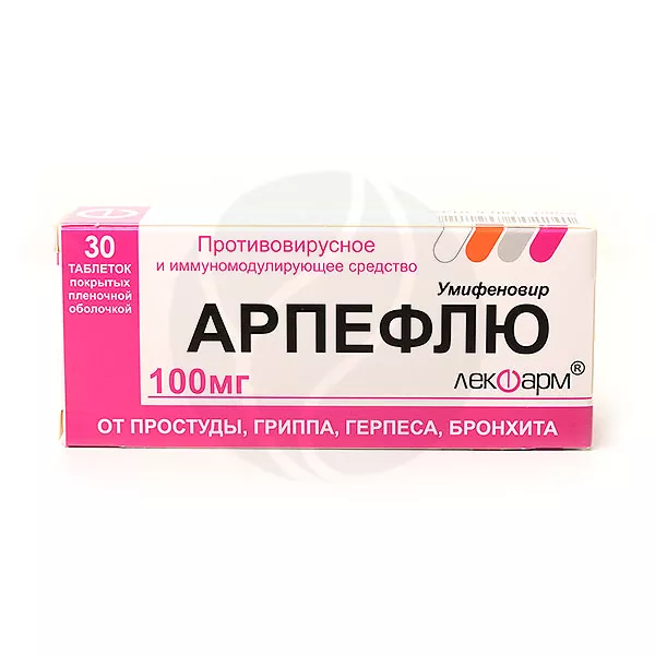 Изображение товара Арпефлю таблетки п/о 100мг, №30 Изображение товара Арпефлю таблетки п/о 100мг, №30