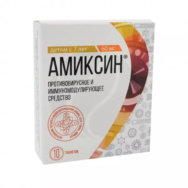 Изображение товара Амиксин таблетки покрытые оболочкой 60 мг, 10 шт. для вирусных инфекций Изображение товара Амиксин таблетки покрытые оболочкой 60 мг, 10 шт. для вирусных инфекций