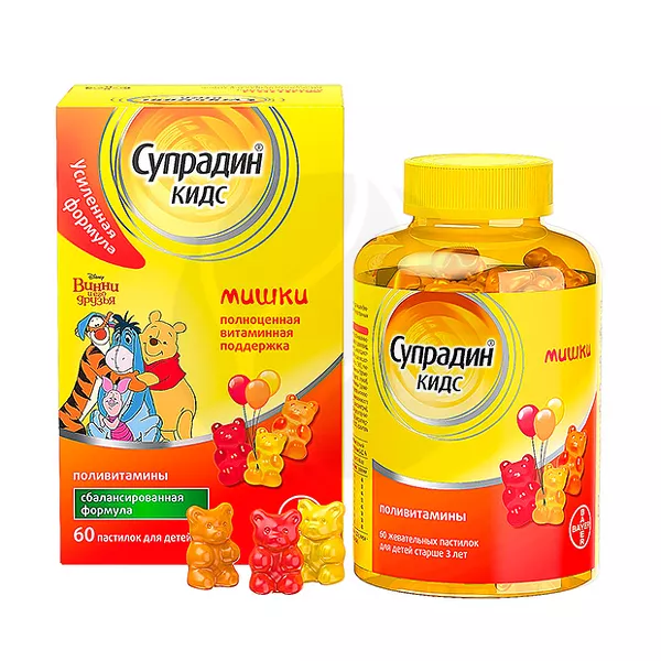 Супрадин Кидс Мишки пастилки жевательные, №60 БАД