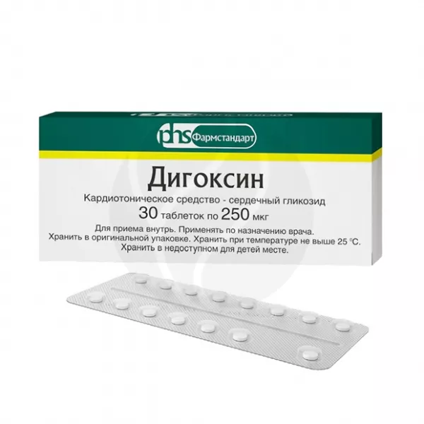 Дигоксин-Фармстандарт таблетки 0,25мг, №30