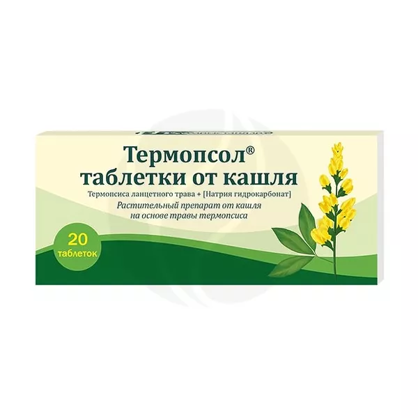Изображение товара Таблетки Термопсол Фармстандарт-Лексредства Термопсиса ланцетного трава Изображение товара Таблетки Термопсол Фармстандарт-Лексредства Термопсиса ланцетного трава