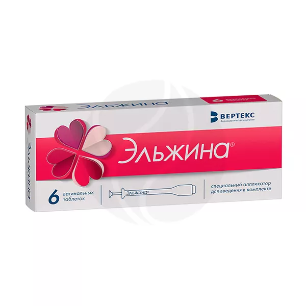 Эльжина таблетки вагинальные, №6 Вертекс